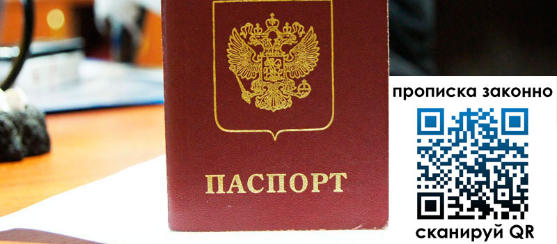 в Пыть-Яхе height= регистрация в Пыть-Яхе