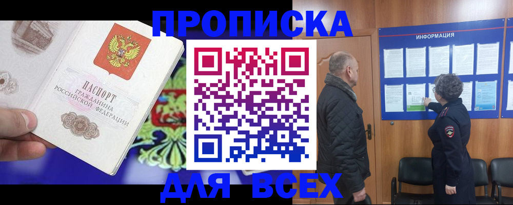 форма 3 в Пыть-Яхе