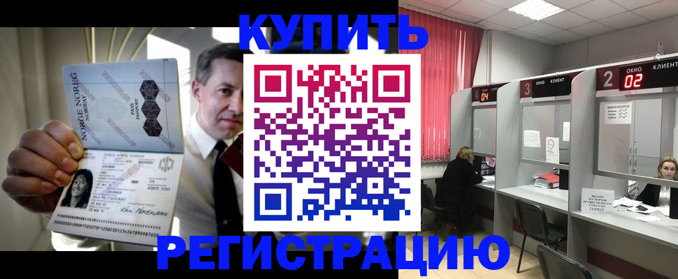 пропишу в квартире в Пыть-Яхе